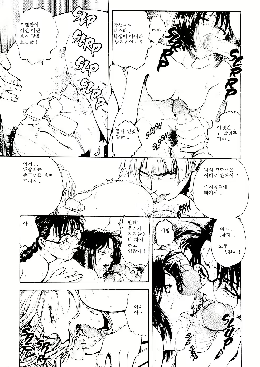 Content 536058 - 134 페이지