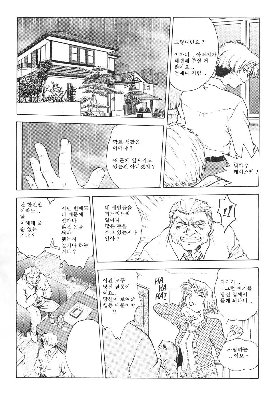 Content 536058 - 28 페이지