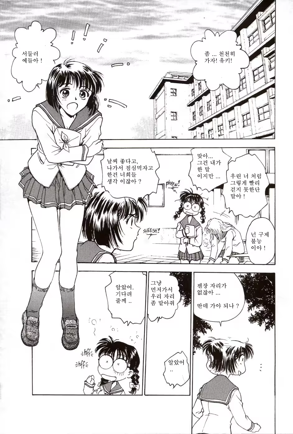 Content 536058 - 4 페이지