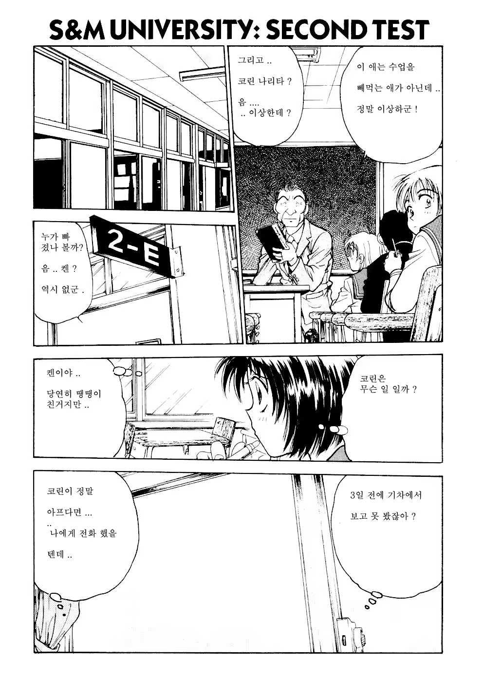 Content 536058 - 76 페이지