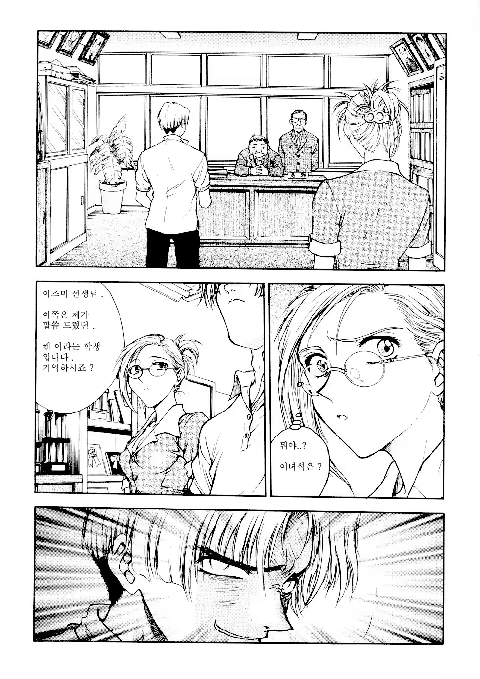 Content 536058 - 92 페이지