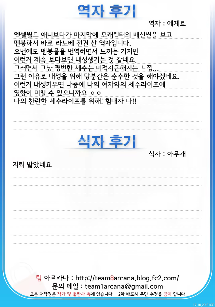 Content 537287 - 1 페이지