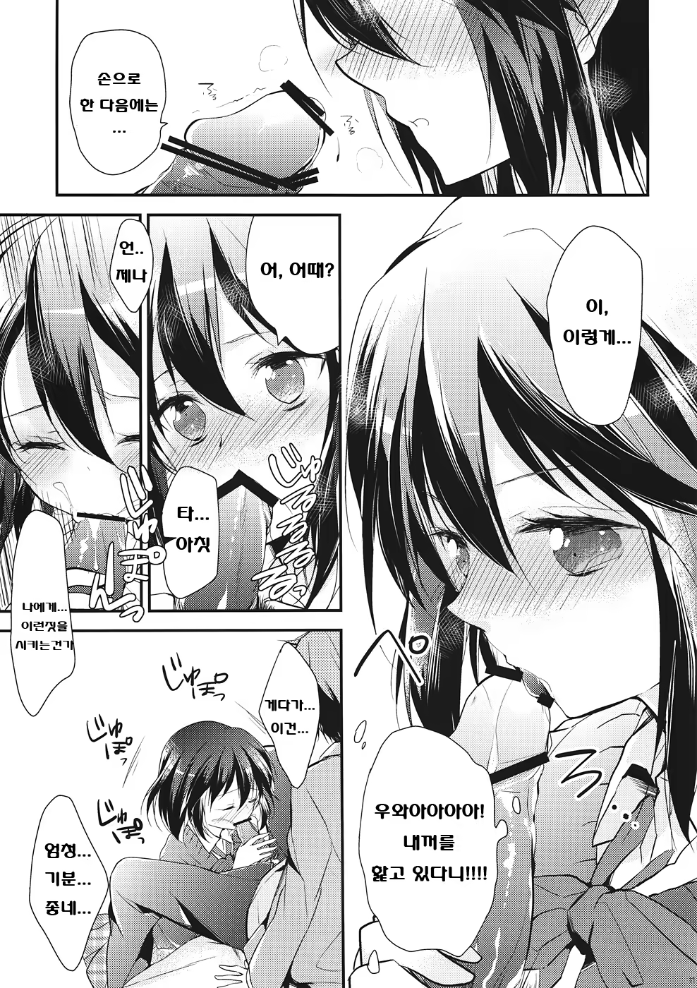 Content 537432 - 10 페이지