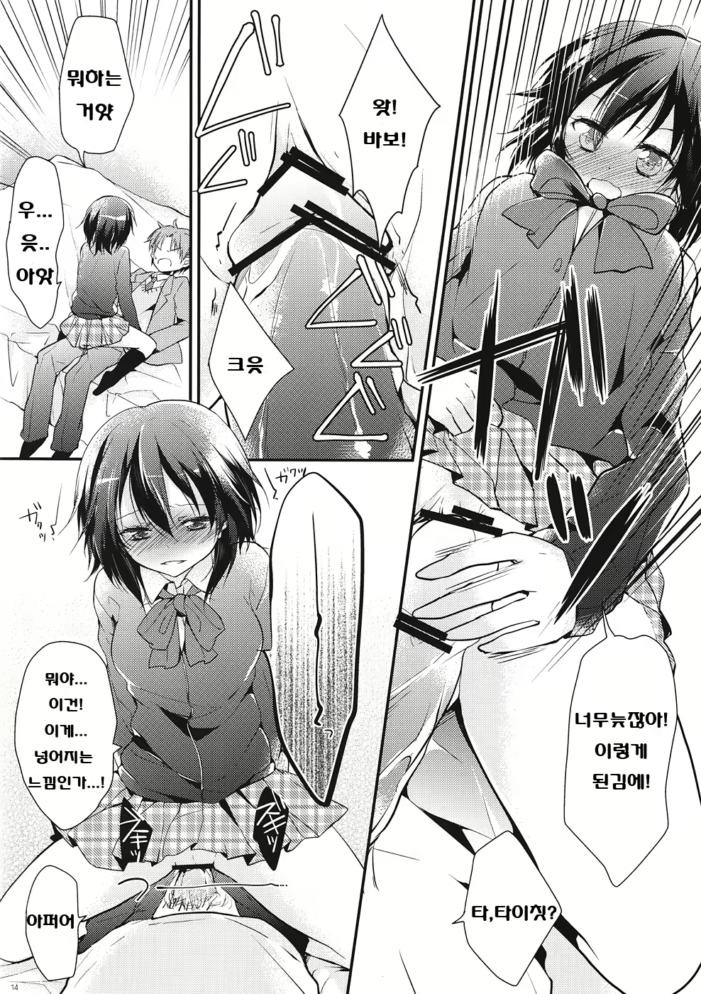 Content 537432 - 13 페이지