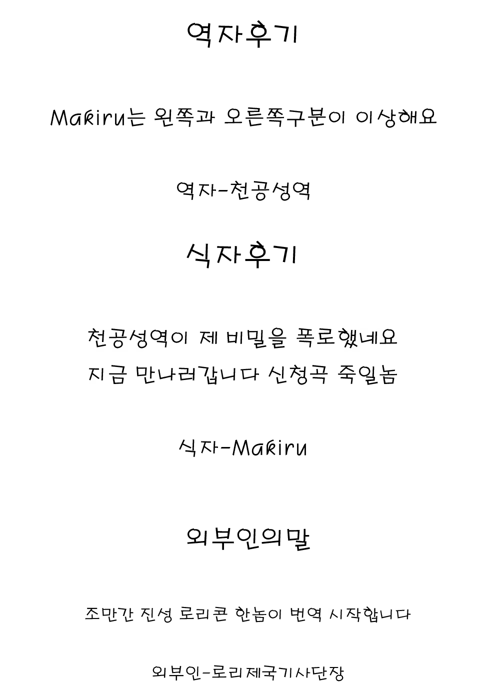 Content 537432 - 23 페이지