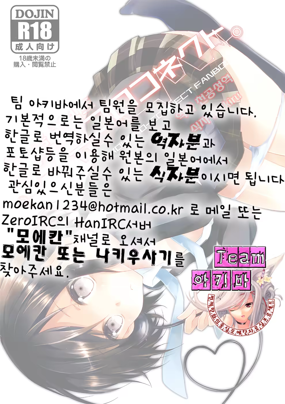 Content 537432 - 24 페이지