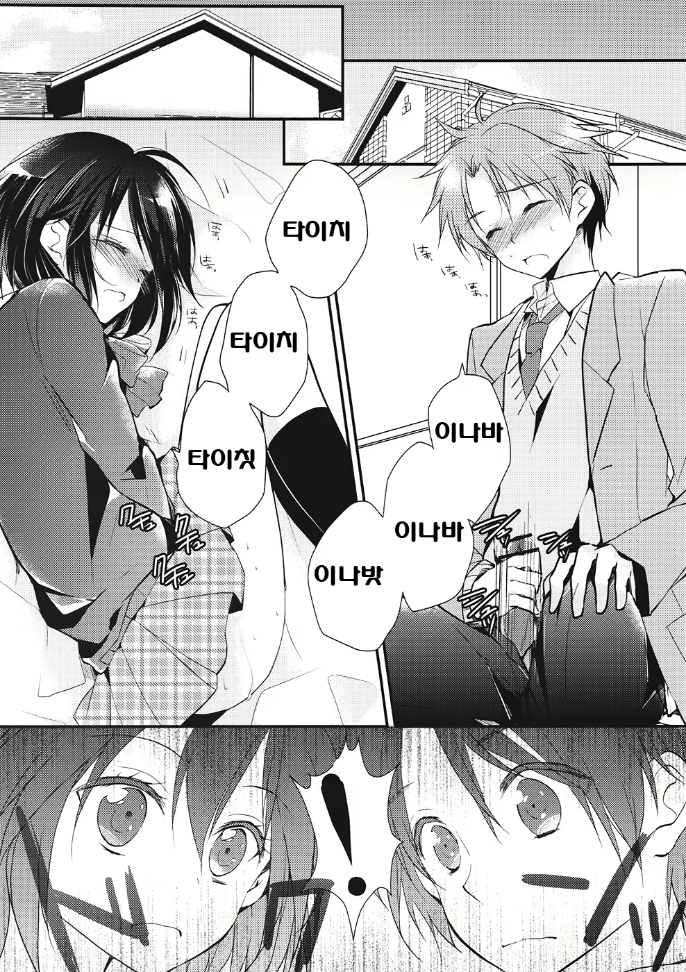 Content 537432 - 4 페이지