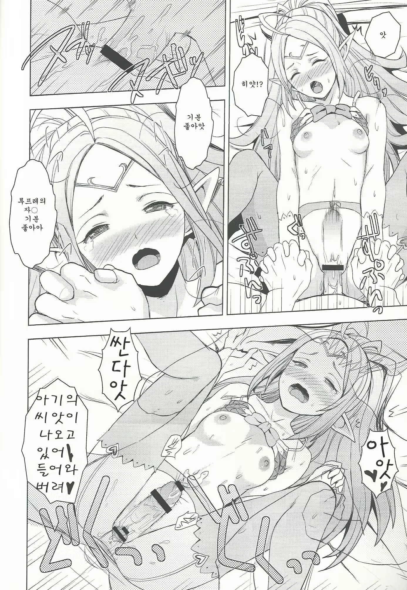 Content 537434 - 12 페이지