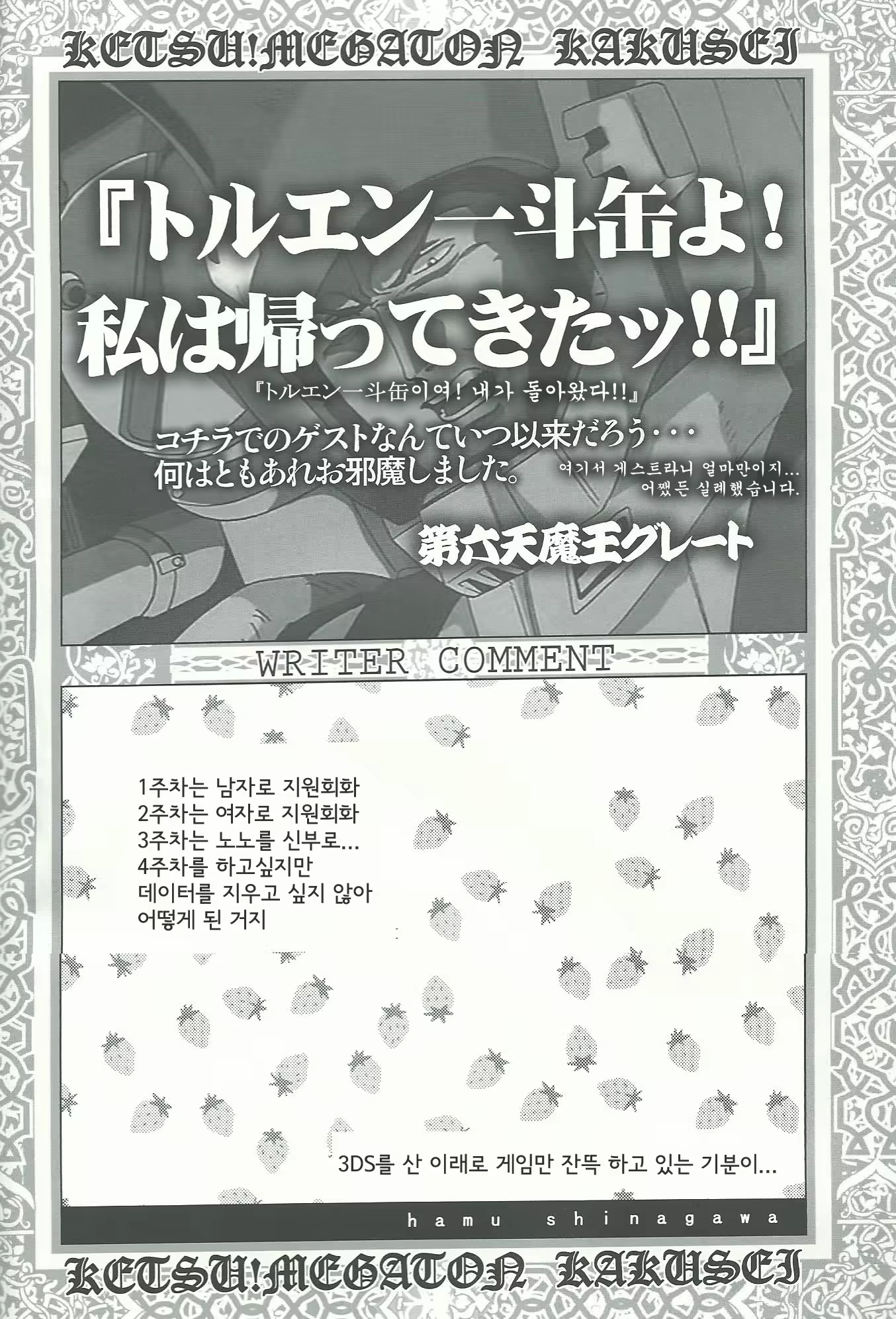 Content 537434 - 22 페이지