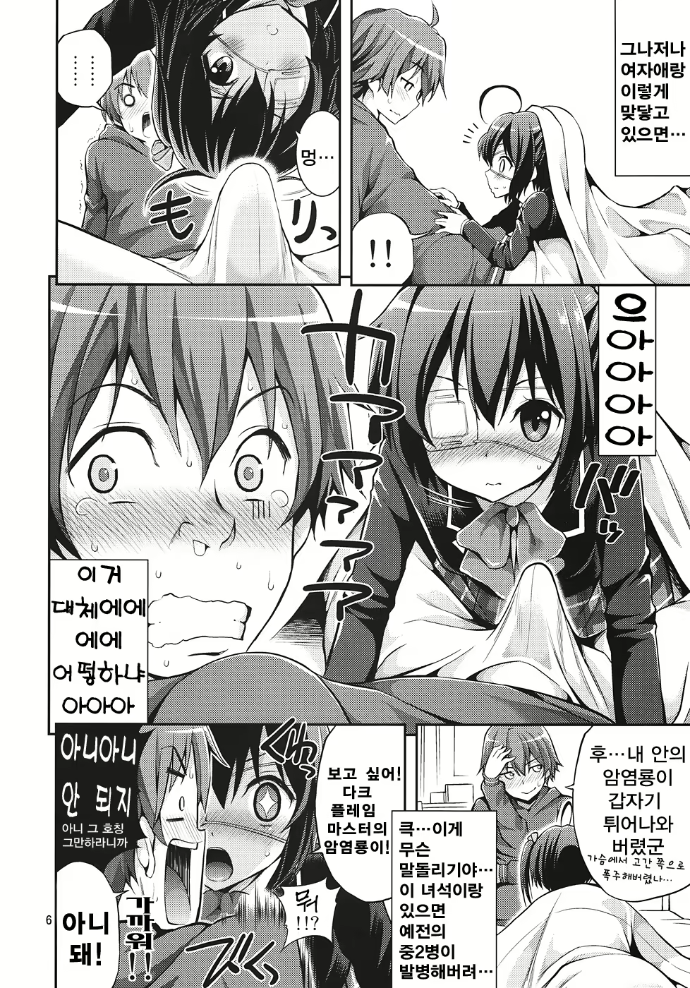 Content 537668 - 6 페이지