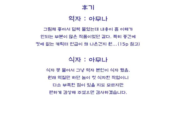 Content 537678 - 22 페이지