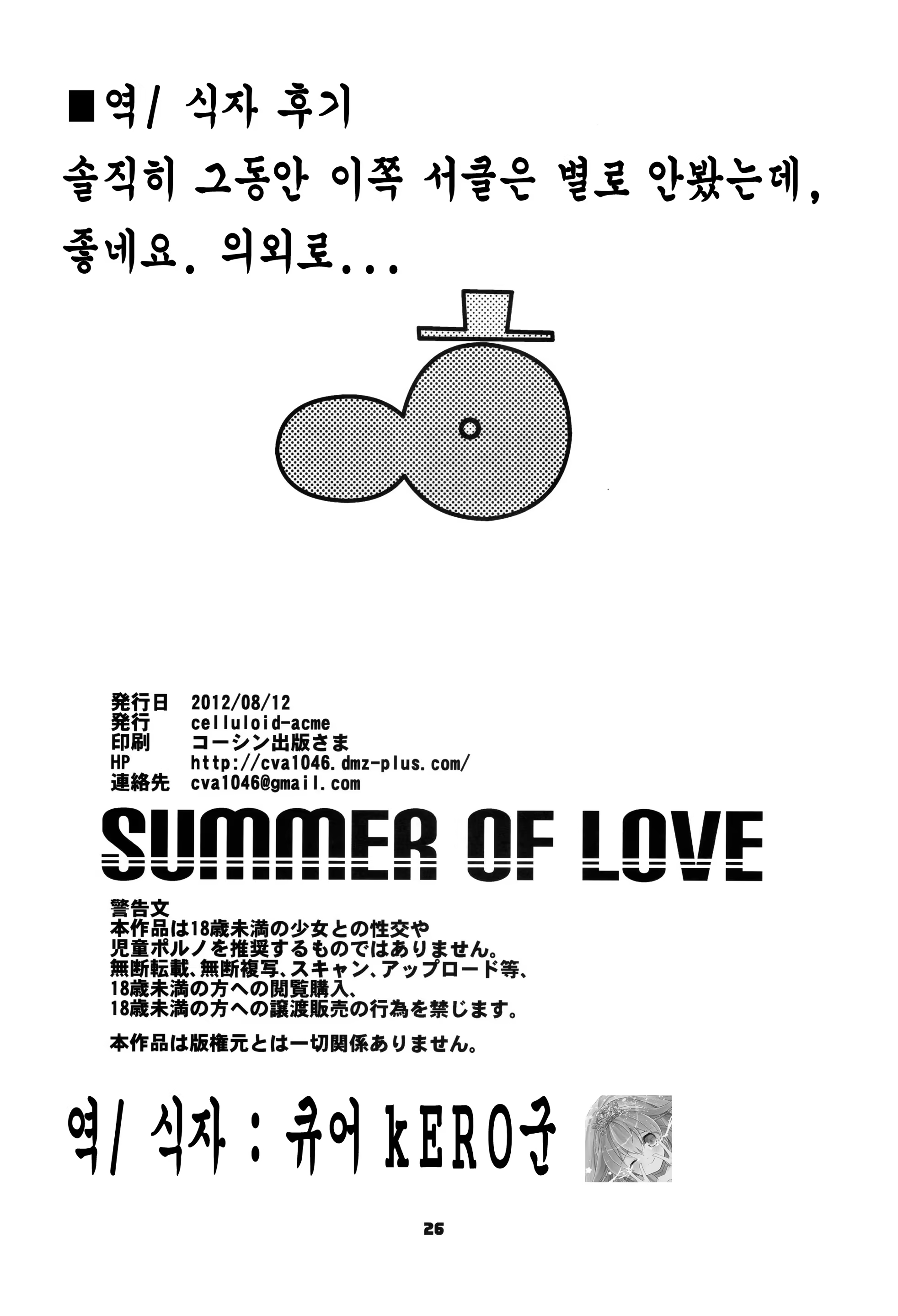 Content 537722 - 24 페이지