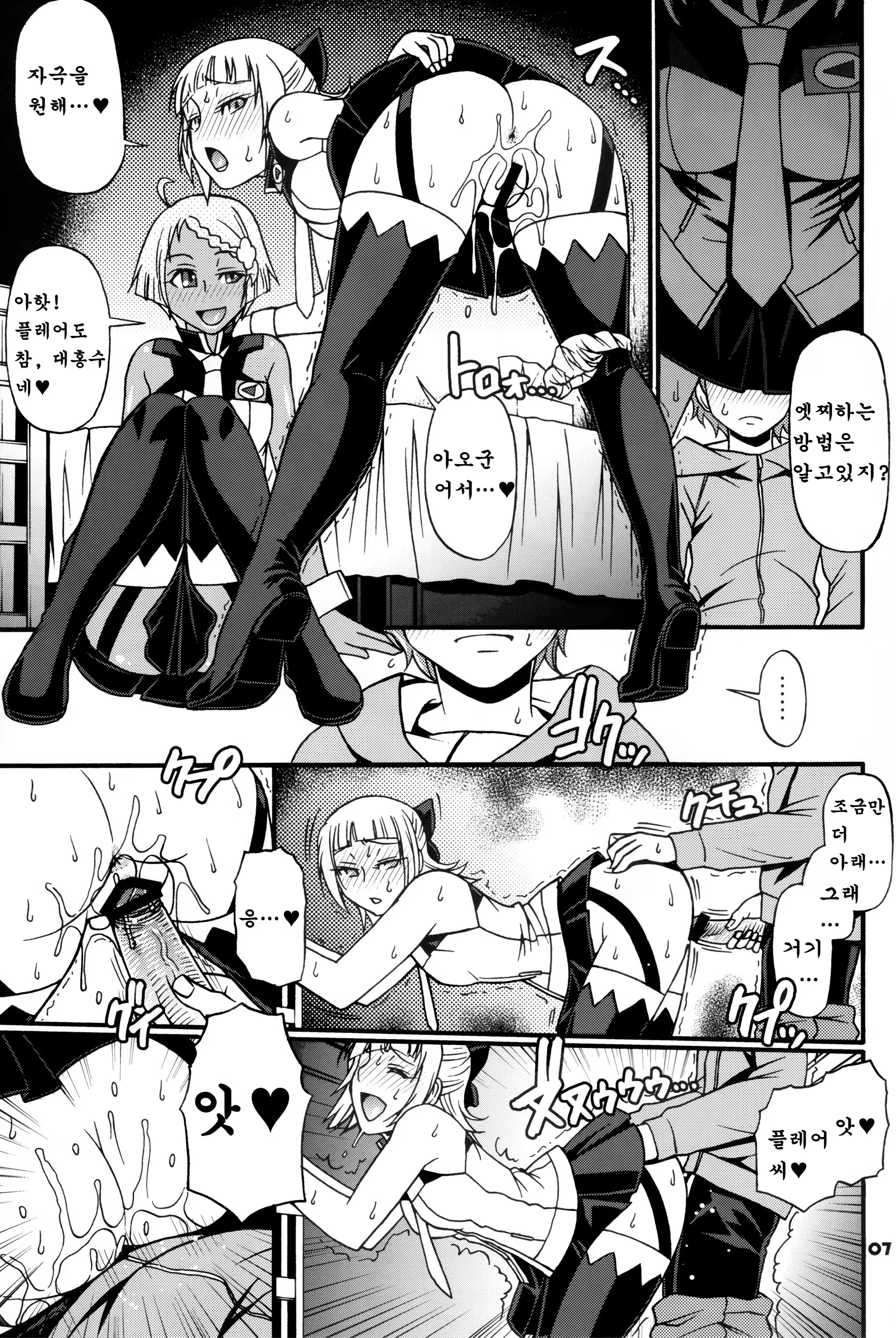 Content 537722 - 6 페이지