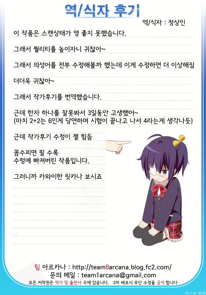 Content 538080 - 19 페이지