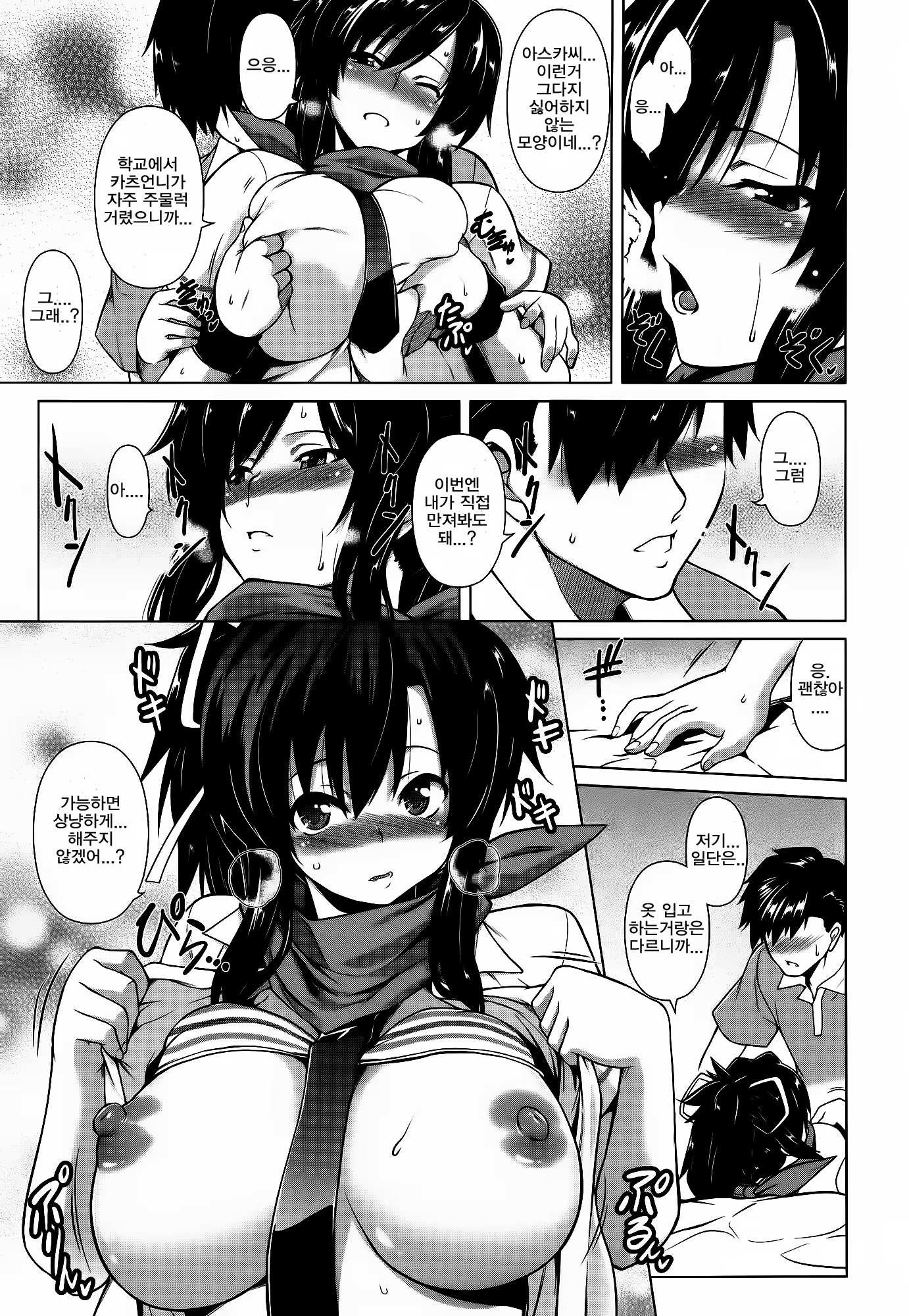 Content 538261 - 4 페이지