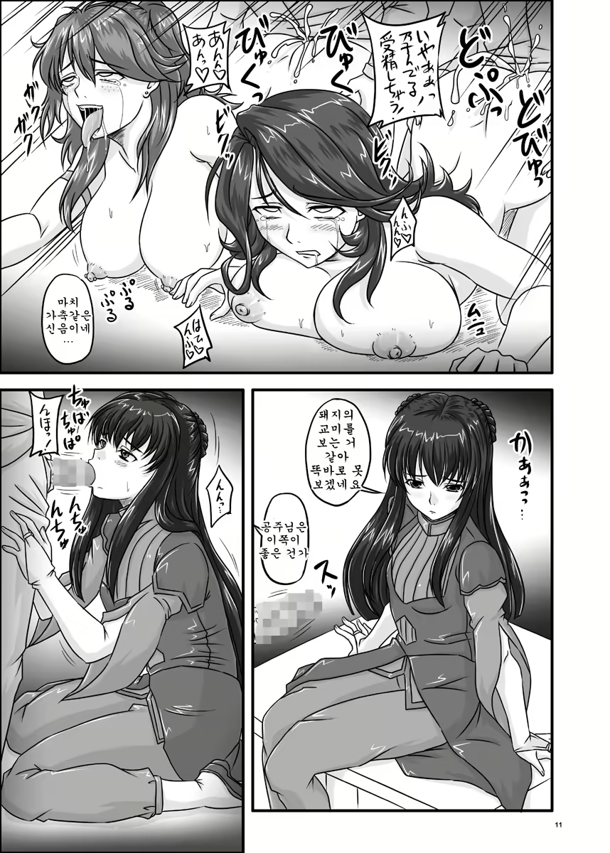 Content 538946 - 12 페이지