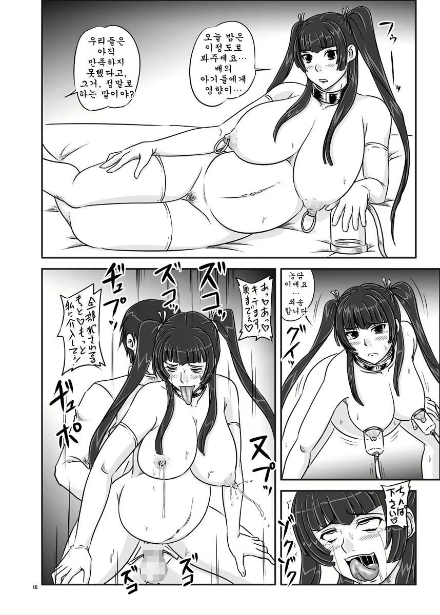 Content 538946 - 19 페이지