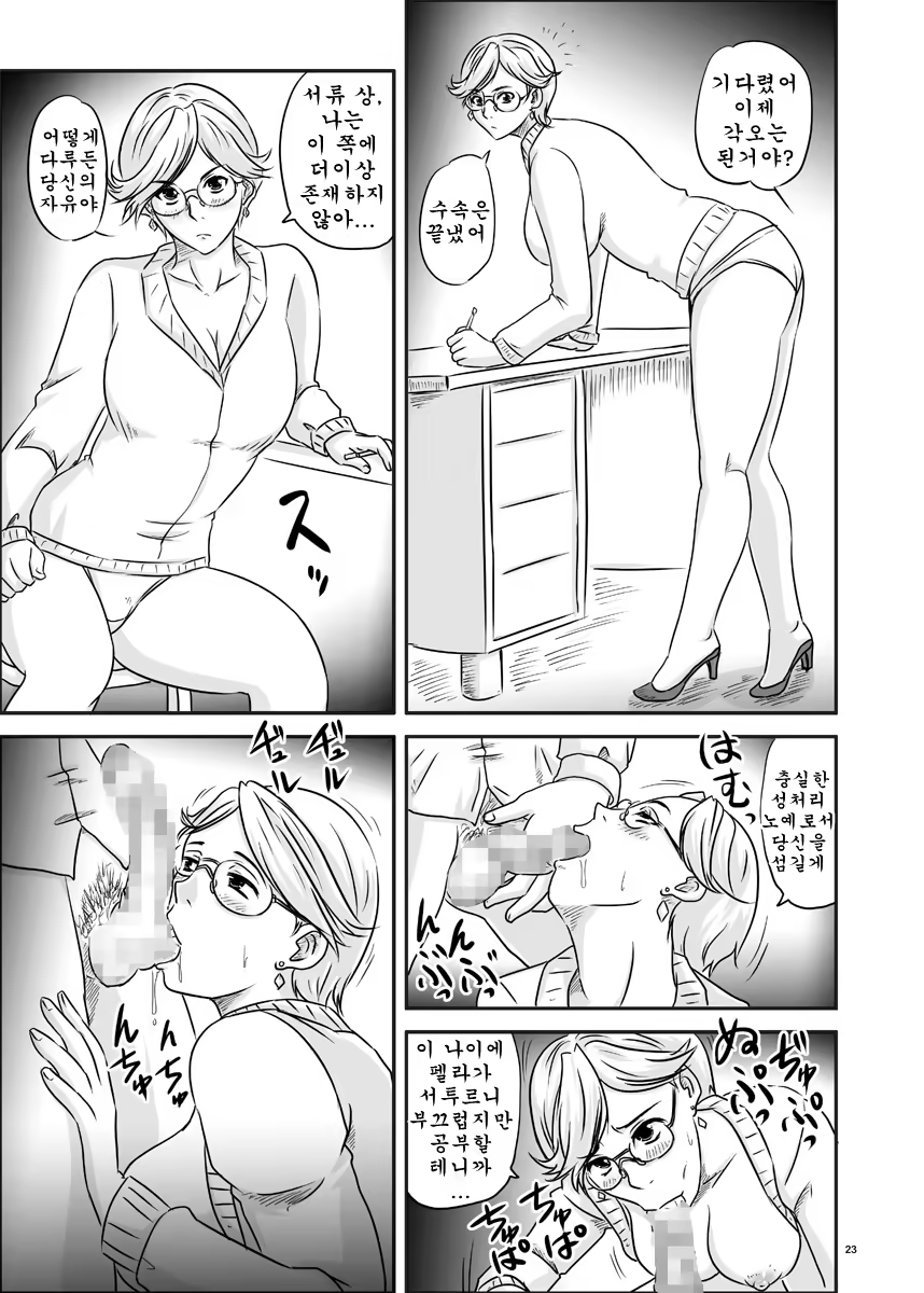 Content 538946 - 24 페이지