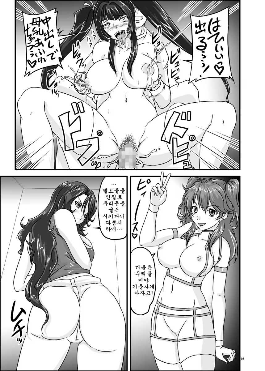 Content 538946 - 6 페이지