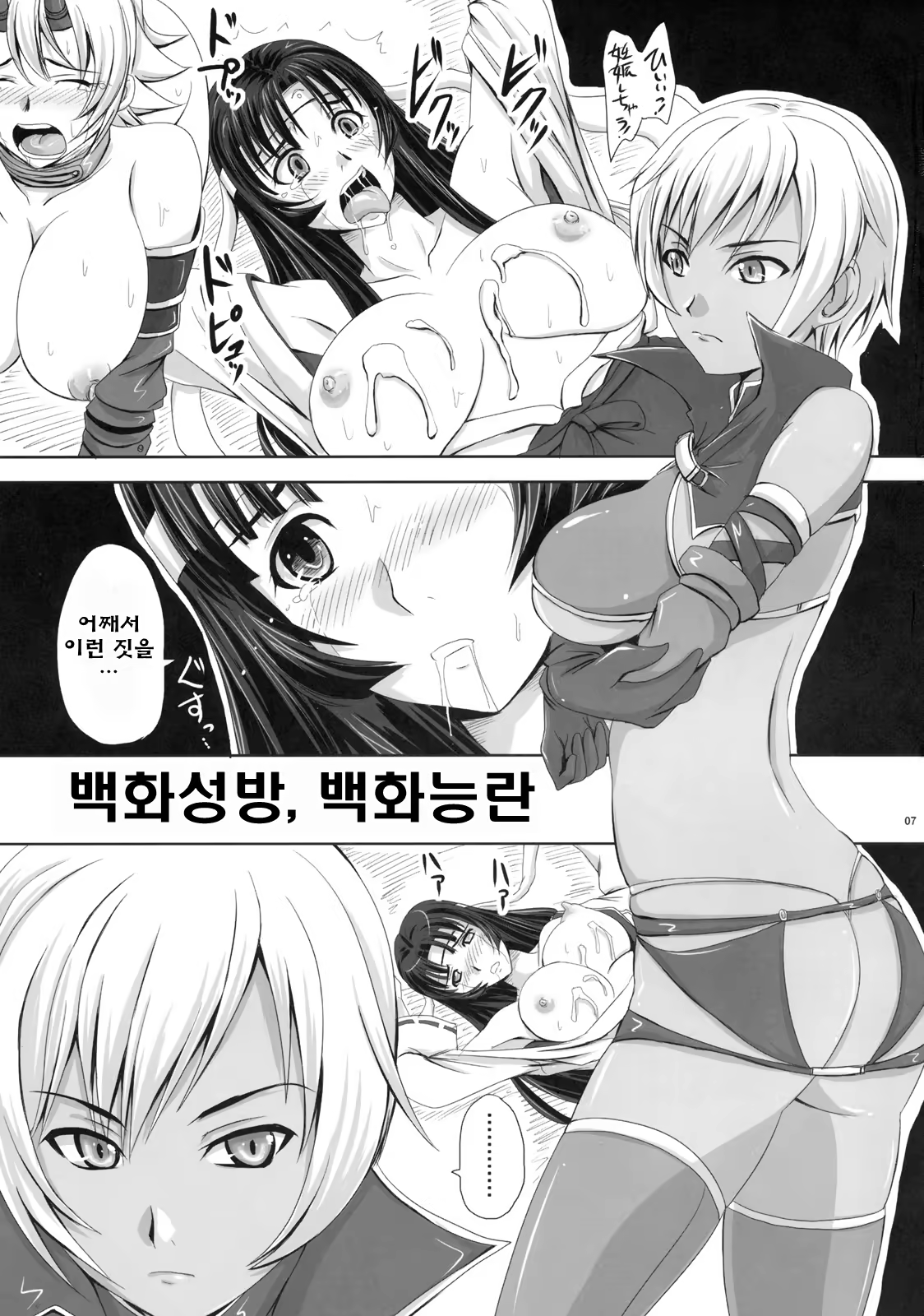 Content 538961 - 6 페이지