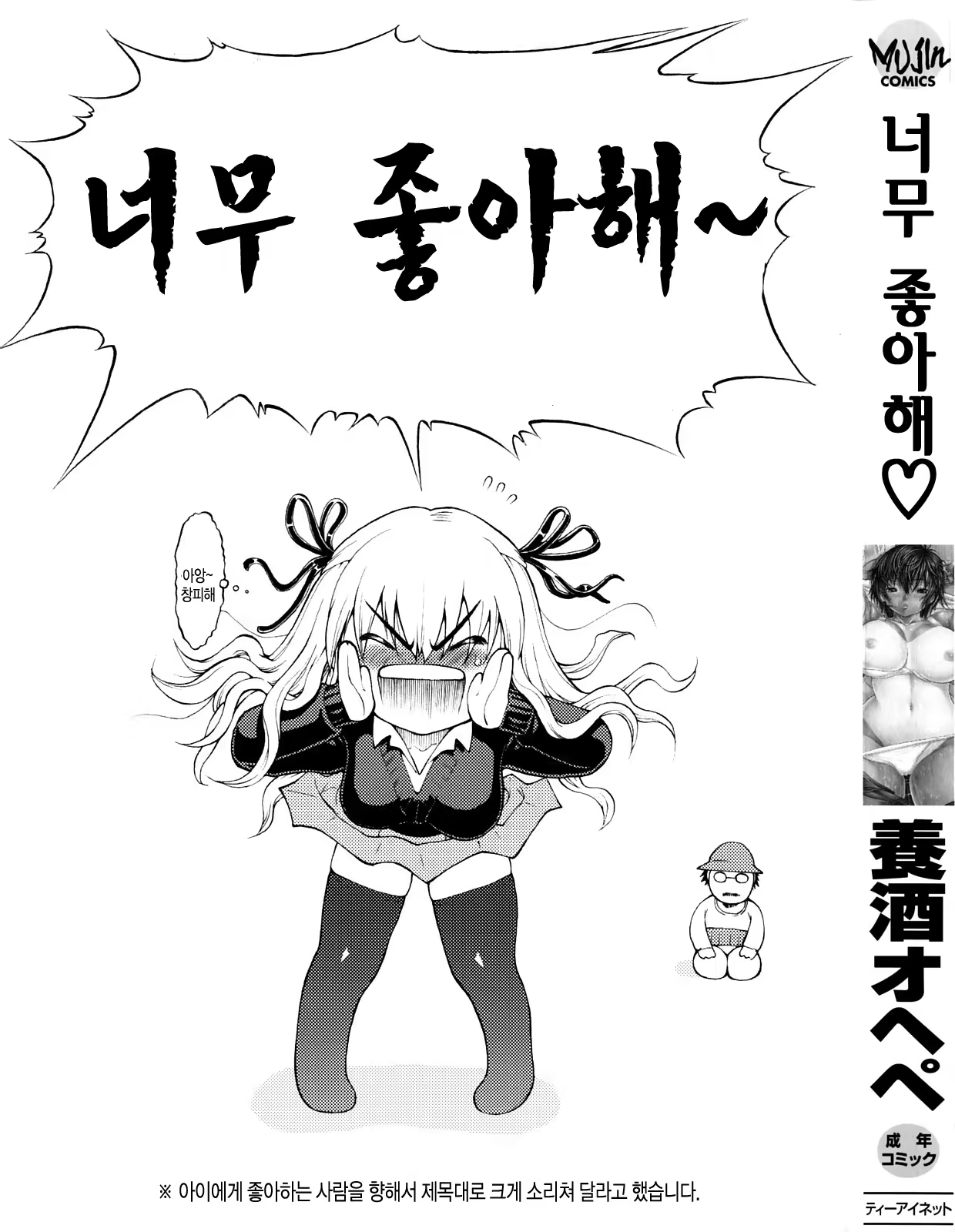 Content 540230 - 2 페이지
