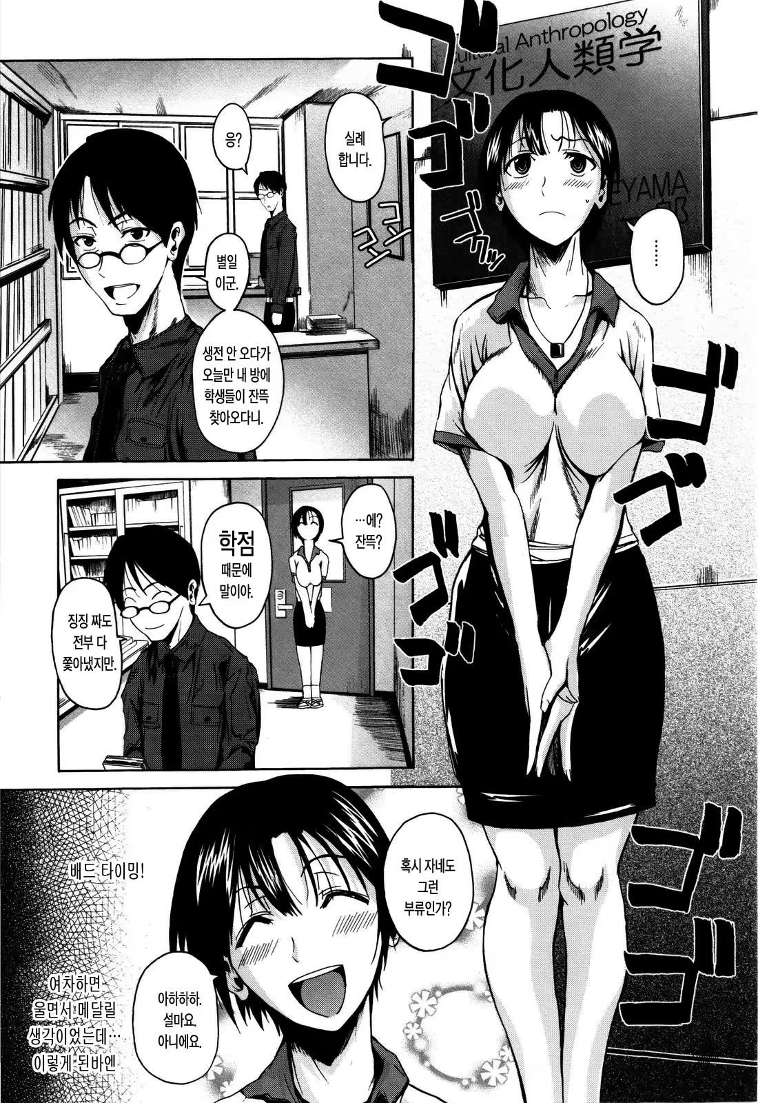 Content 540232 - 105 페이지