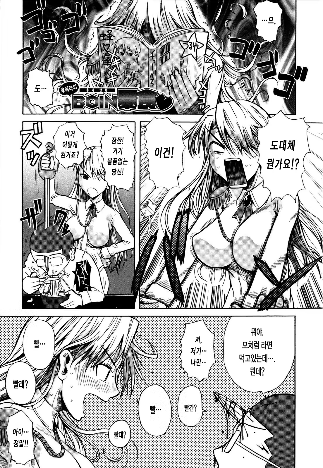 Content 540232 - 221 페이지