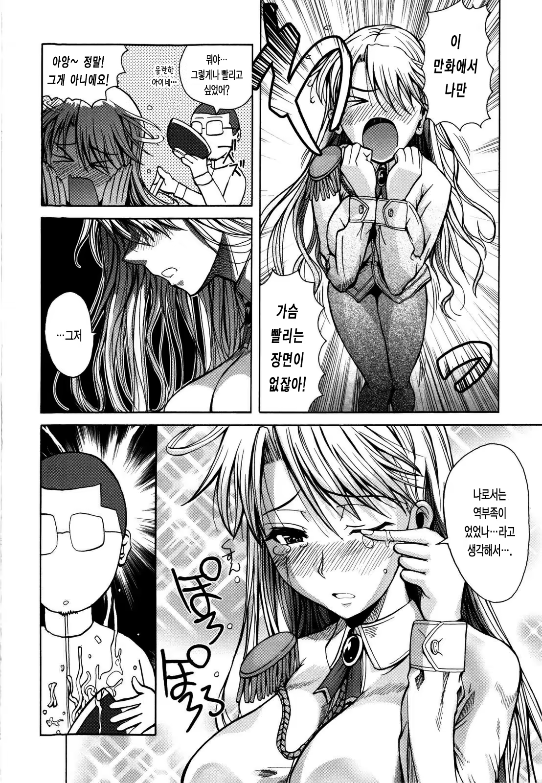 Content 540232 - 222 페이지