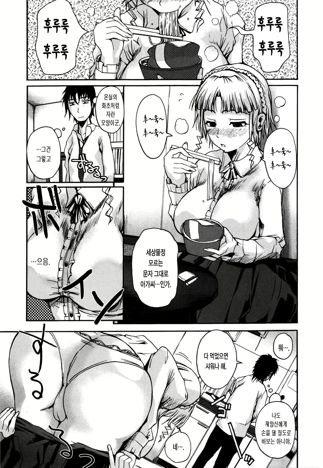 Content 540232 - 57 페이지