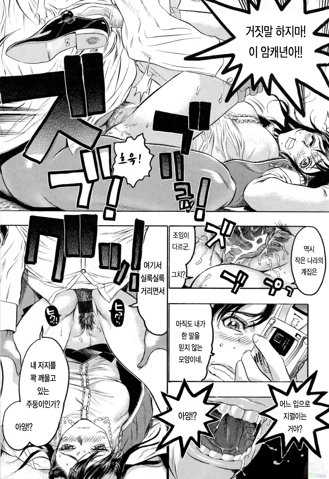Content 540233 - 119 페이지