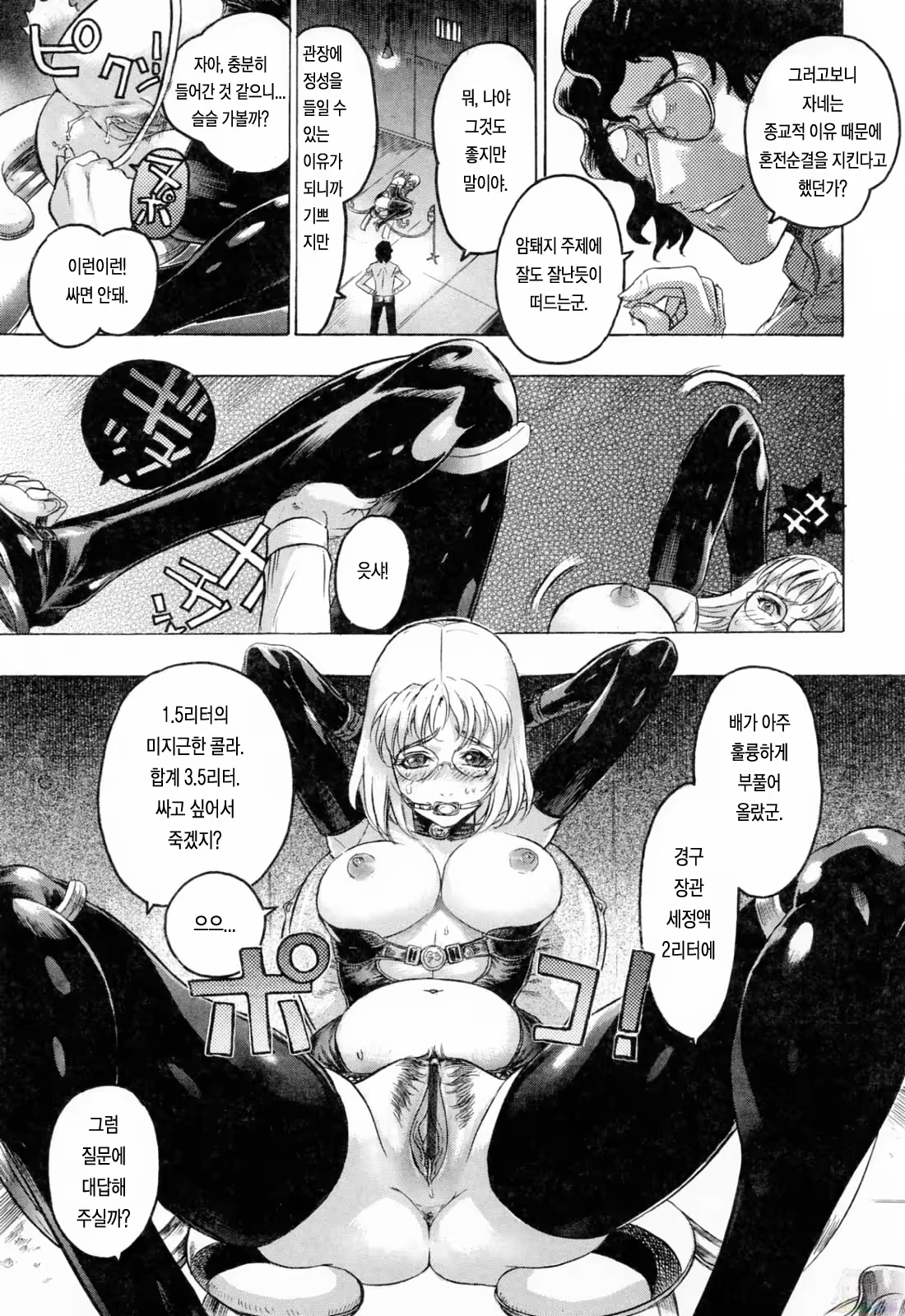 Content 540233 - 12 페이지