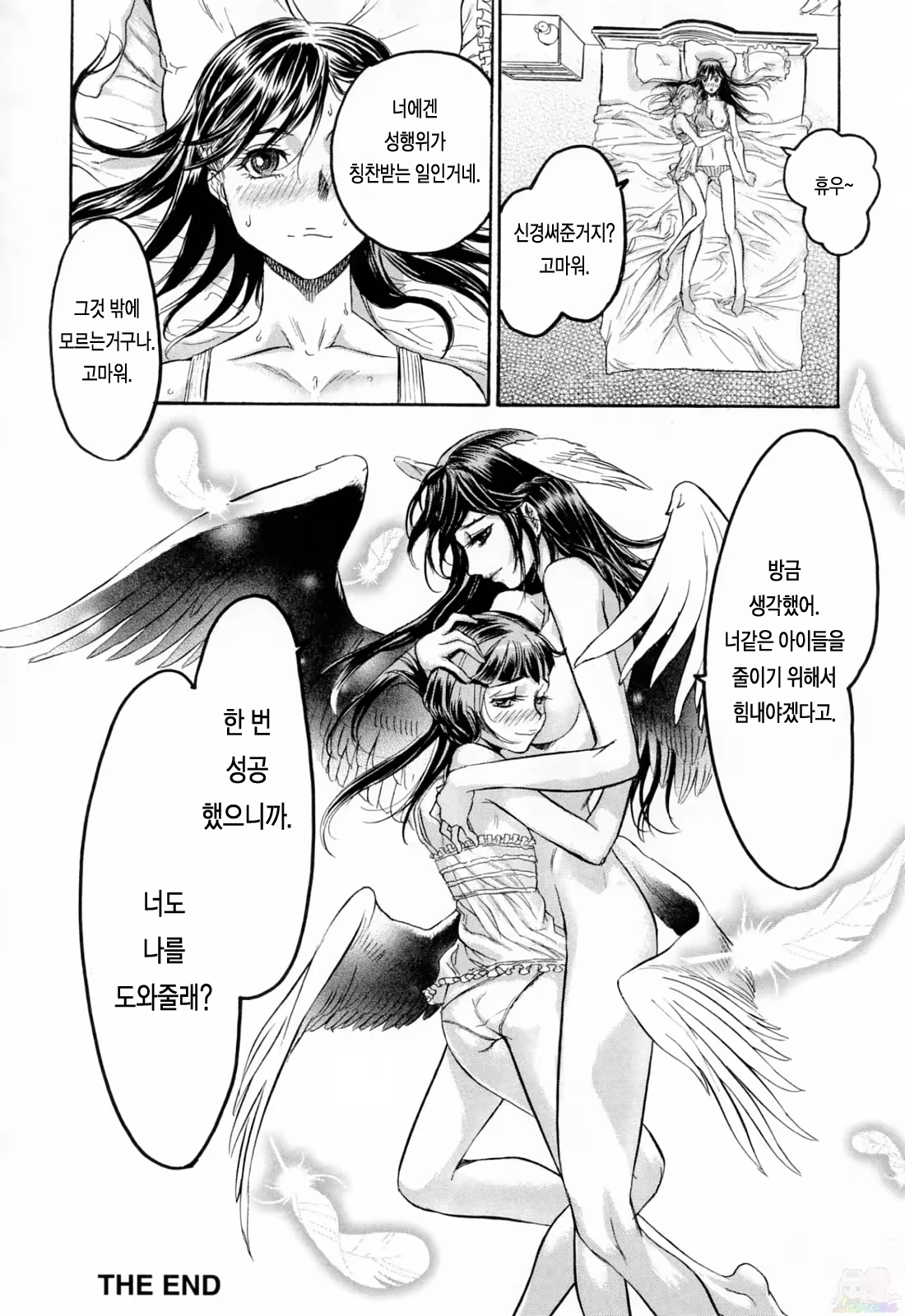 Content 540233 - 127 페이지