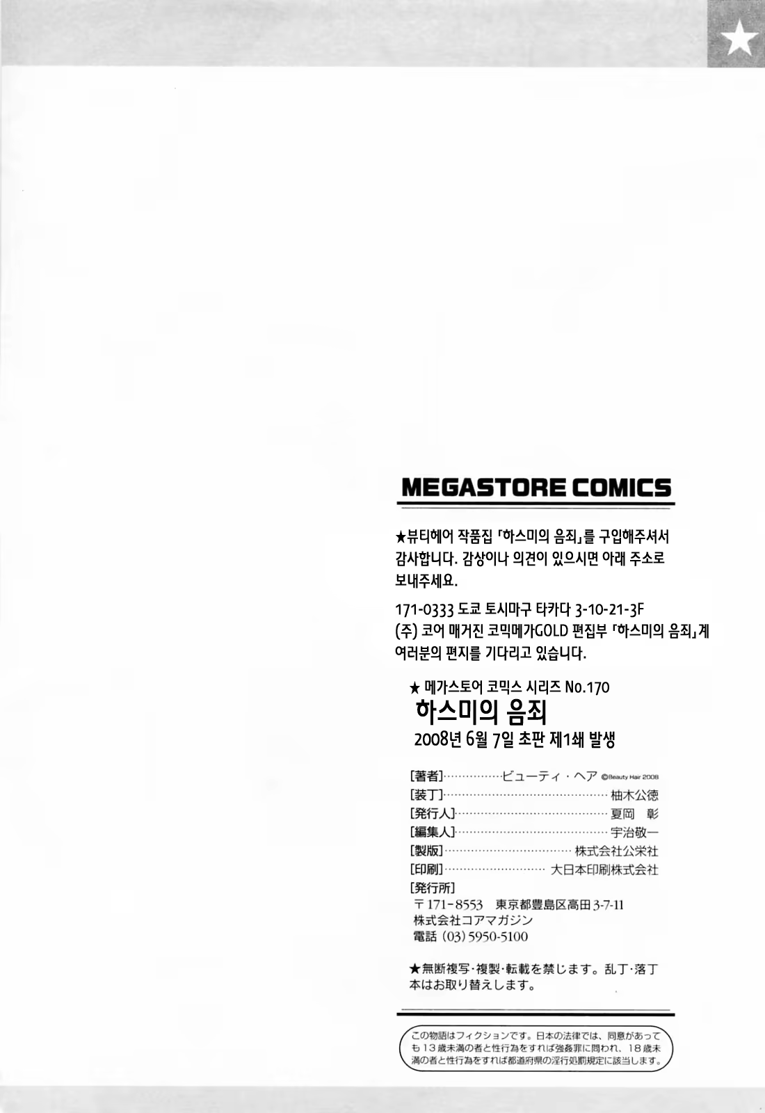 Content 540233 - 128 페이지