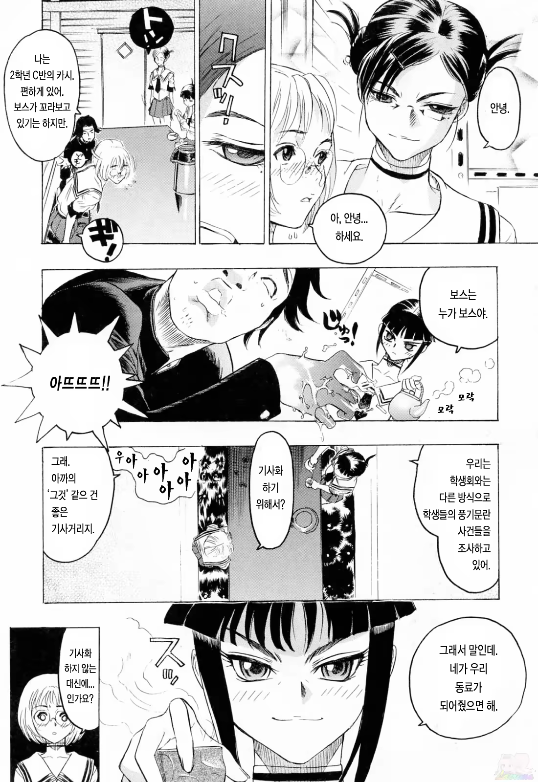Content 540233 - 139 페이지