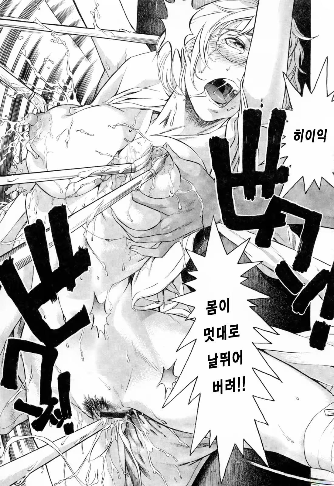 Content 540233 - 164 페이지