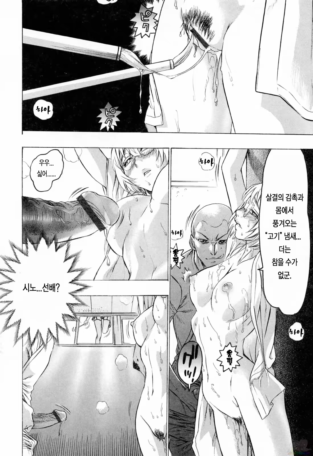 Content 540233 - 165 페이지