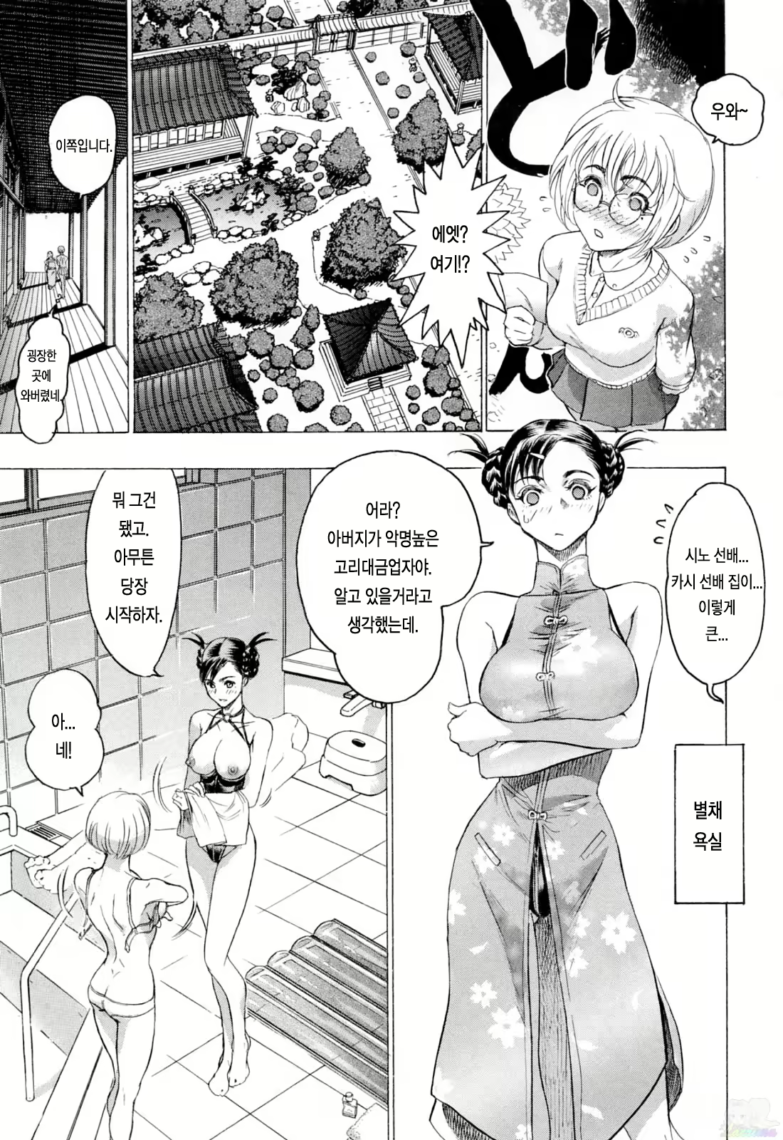 Content 540233 - 171 페이지