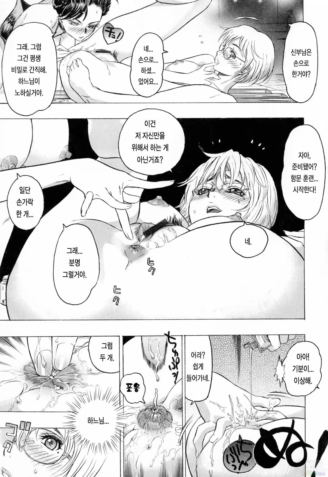 Content 540233 - 177 페이지