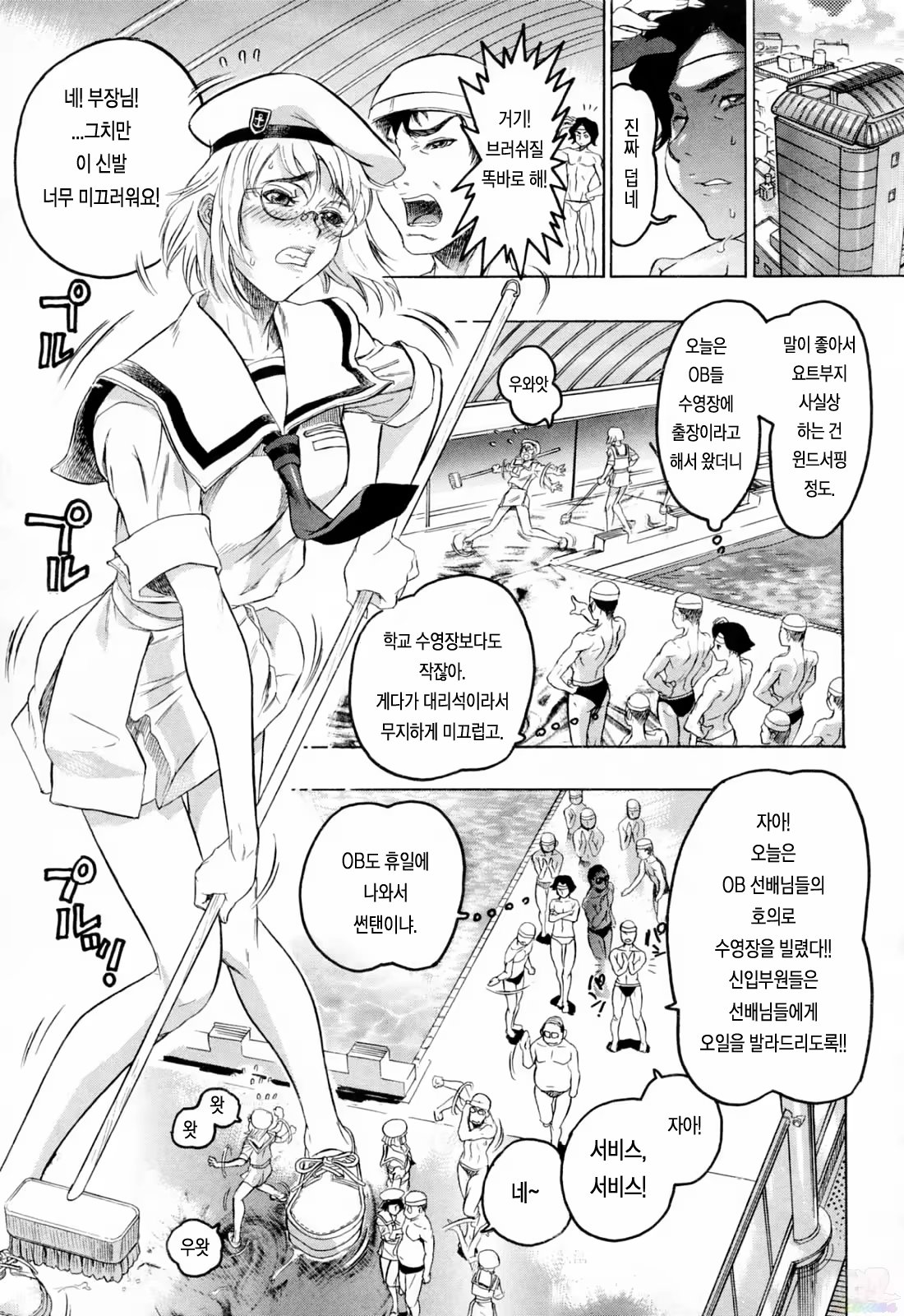 Content 540233 - 190 페이지