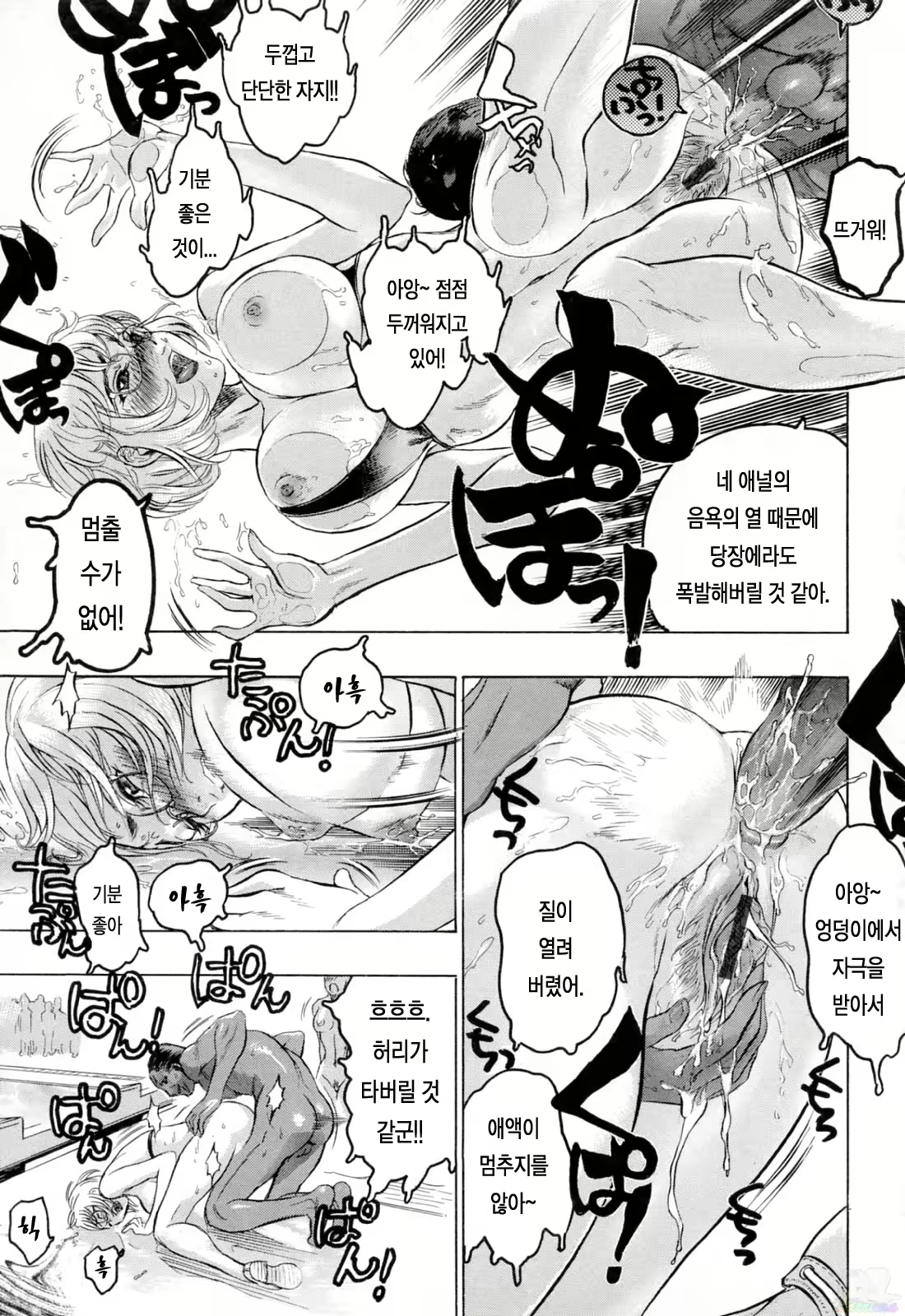 Content 540233 - 204 페이지