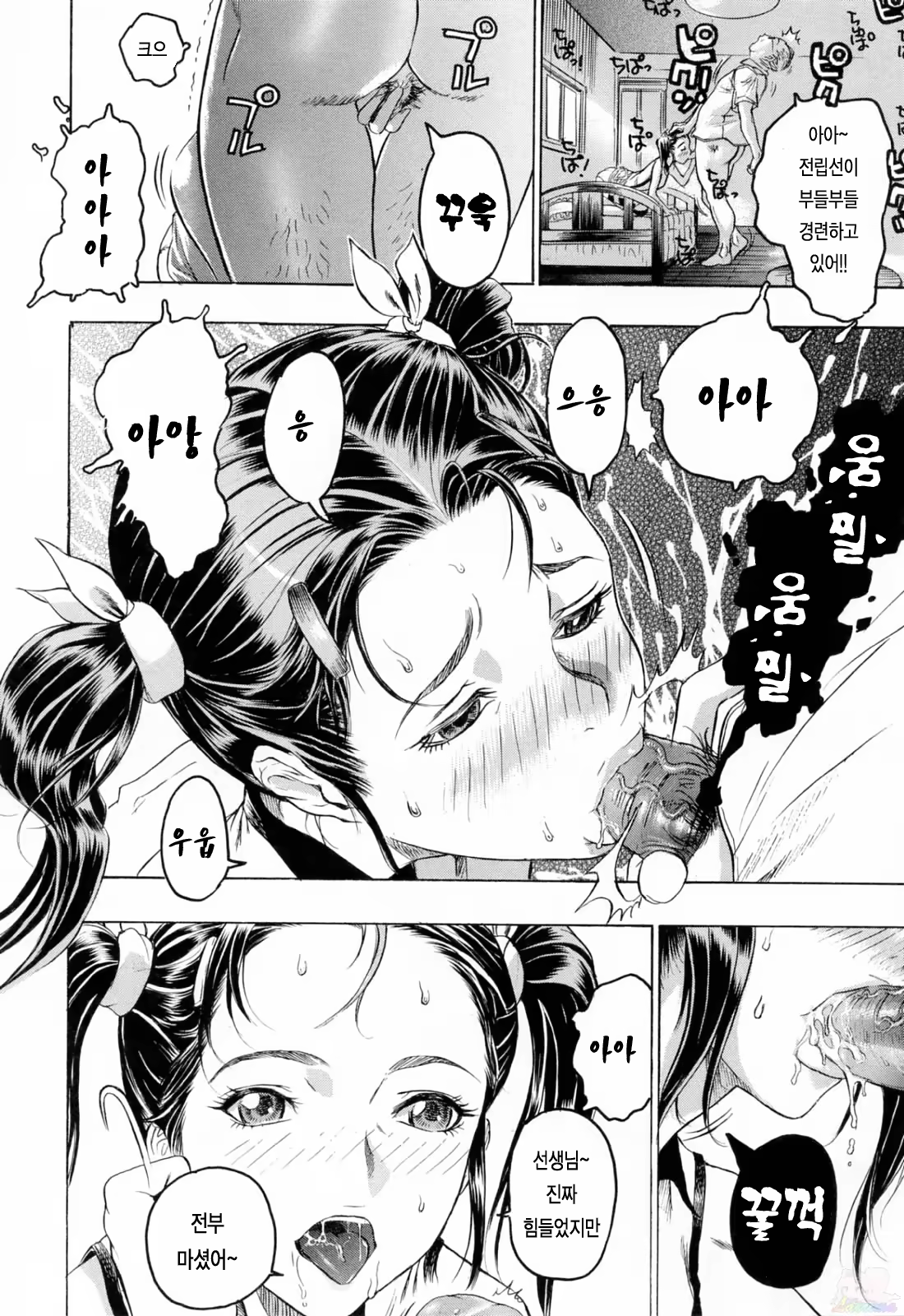 Content 540233 - 211 페이지