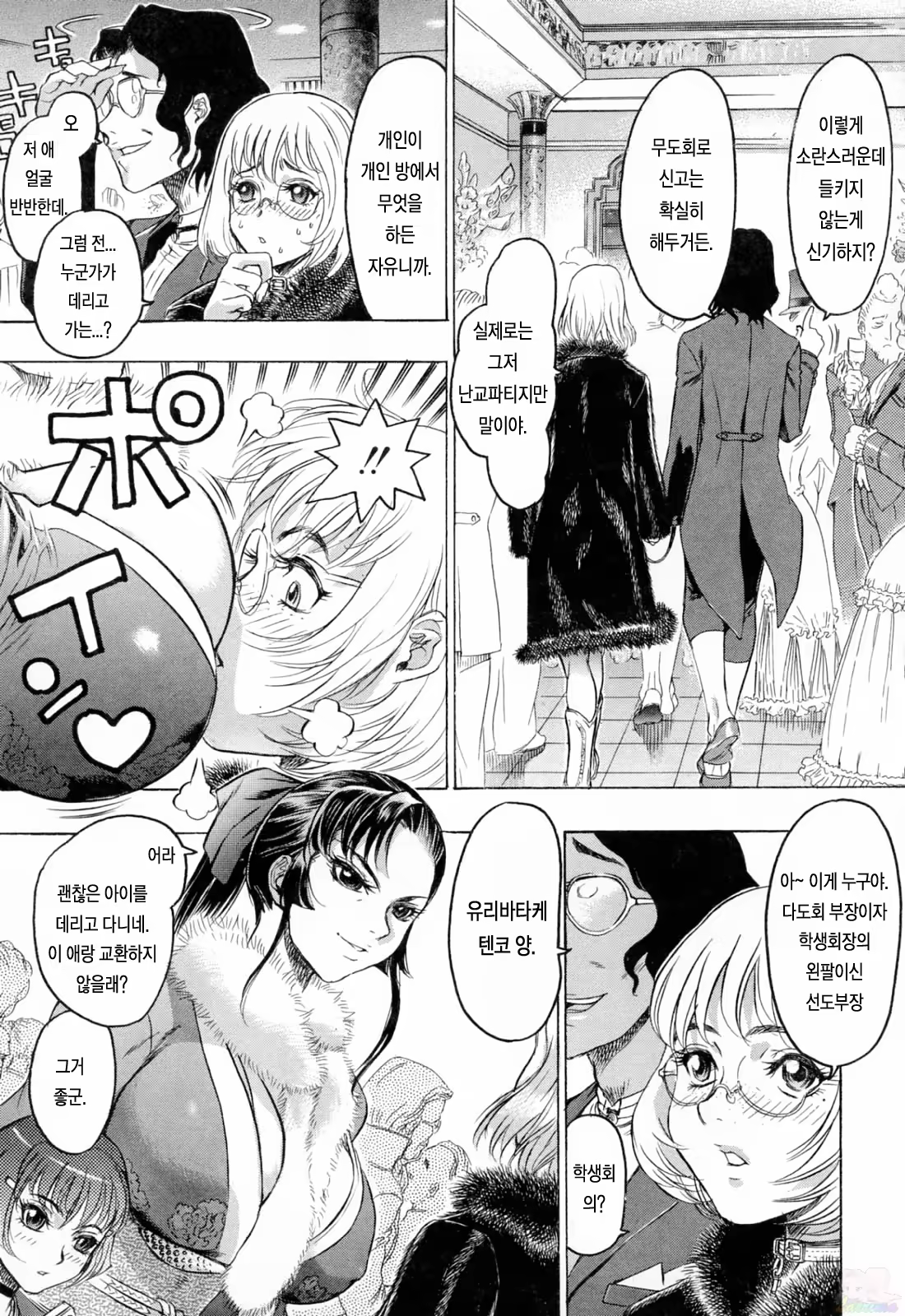 Content 540233 - 32 페이지