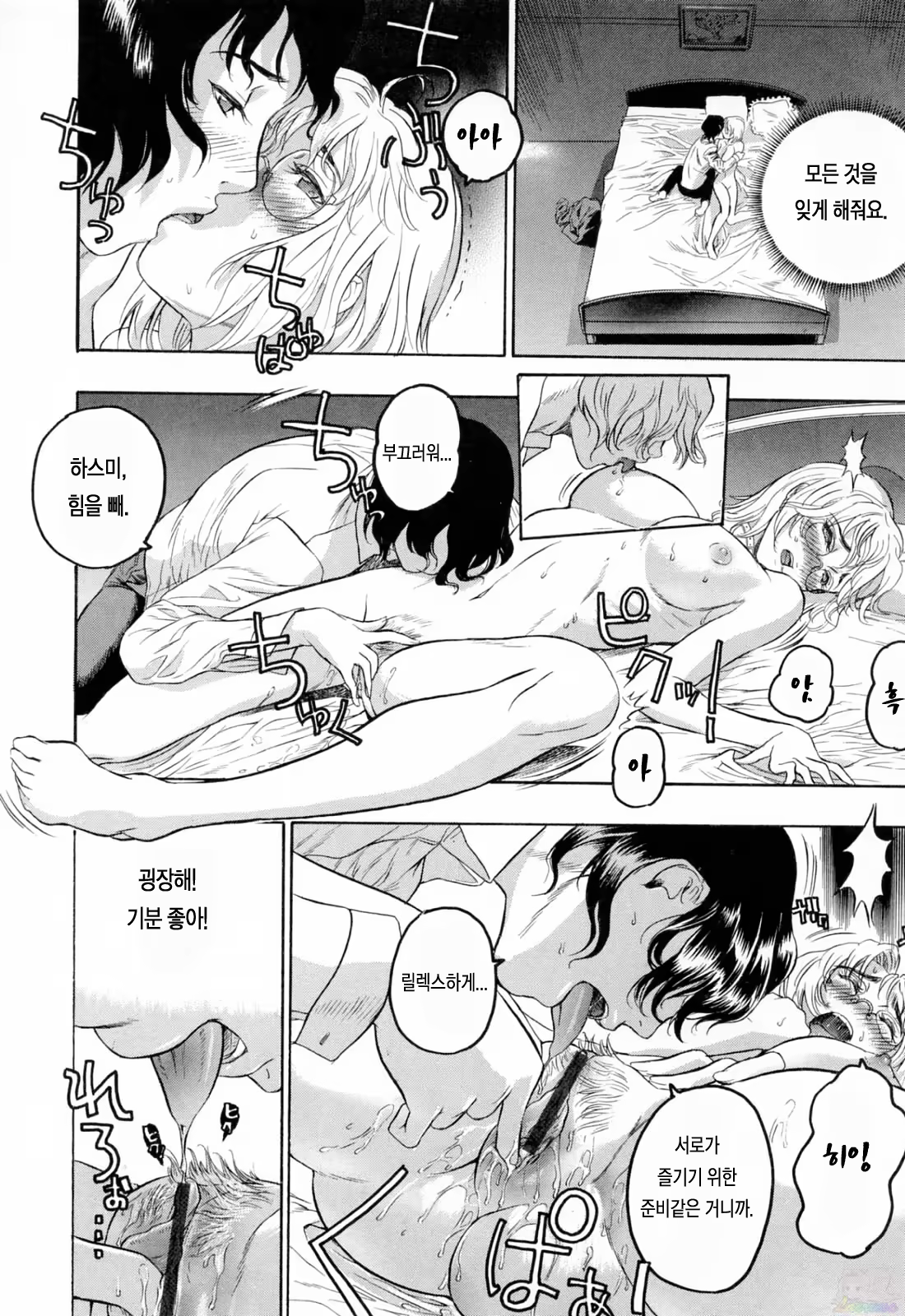 Content 540233 - 57 페이지