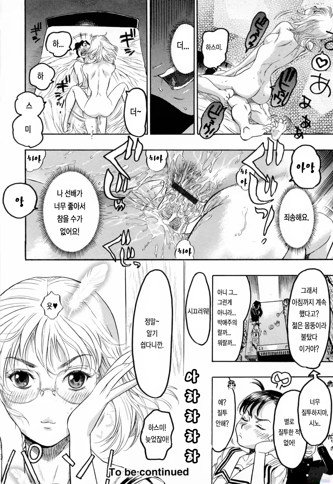 Content 540233 - 64 페이지