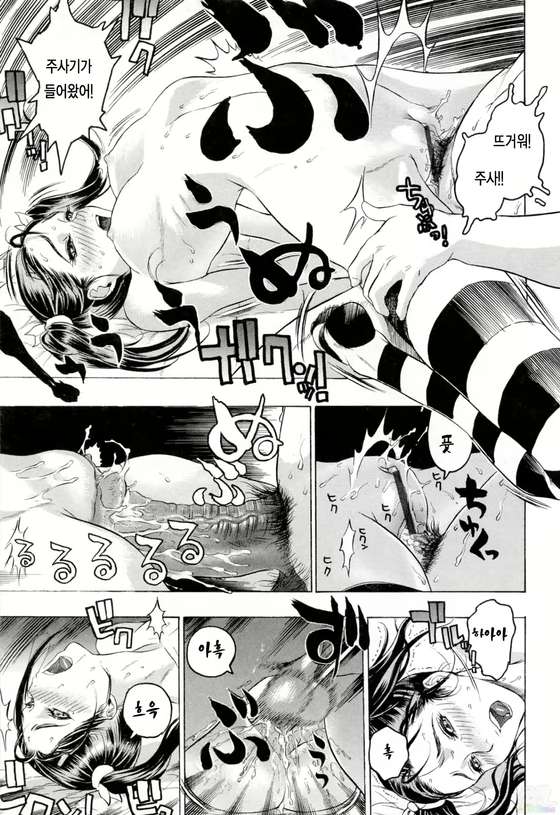 Content 540233 - 8 페이지