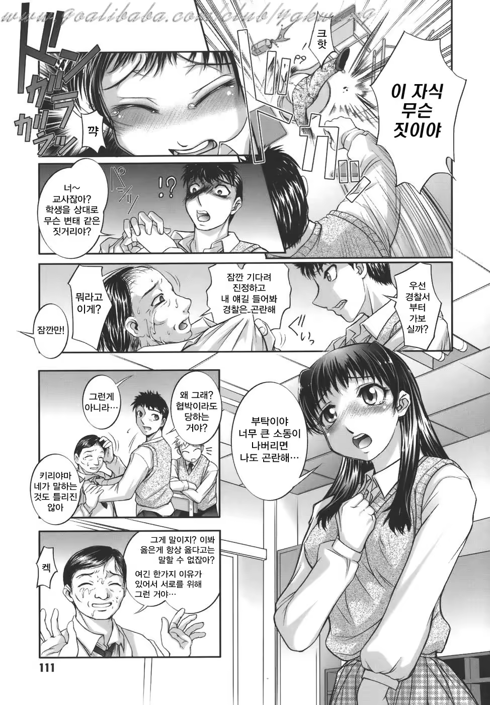 Content 540458 - 111 페이지