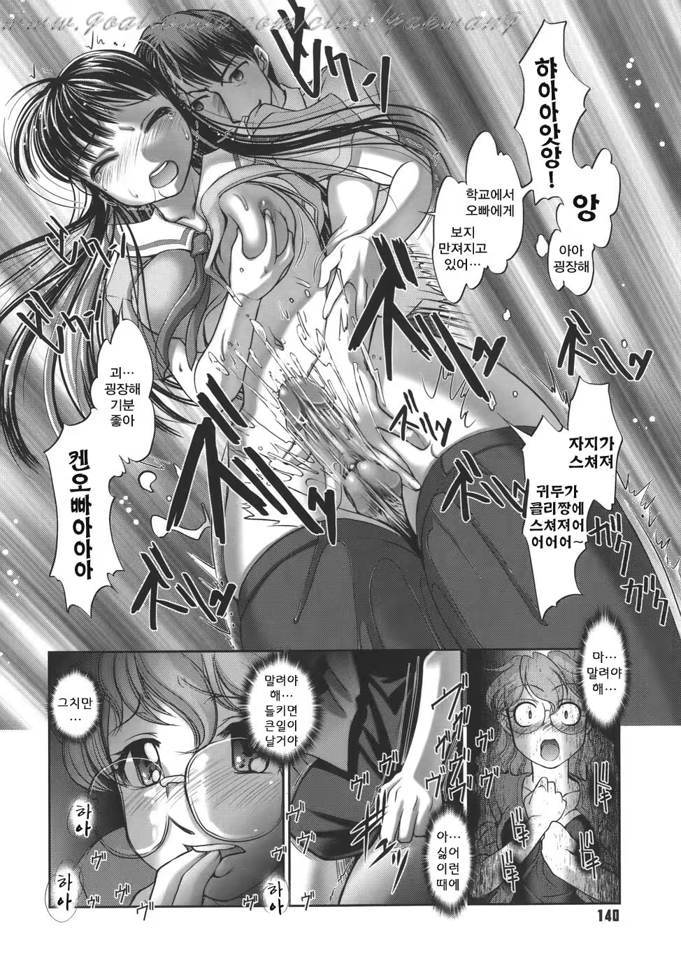 Content 540458 - 140 페이지
