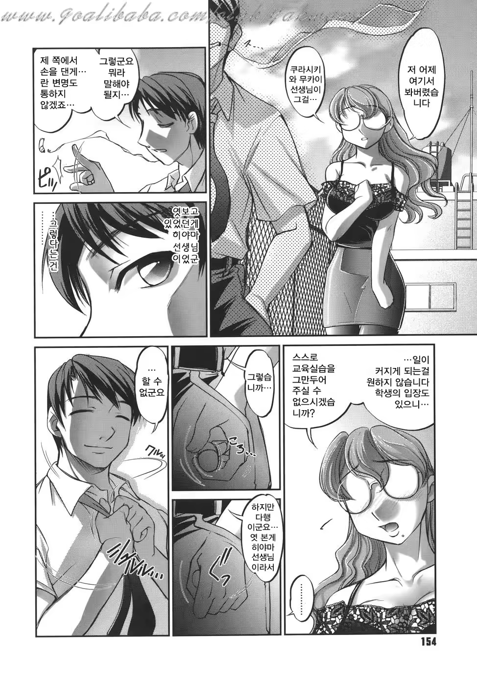 Content 540458 - 154 페이지