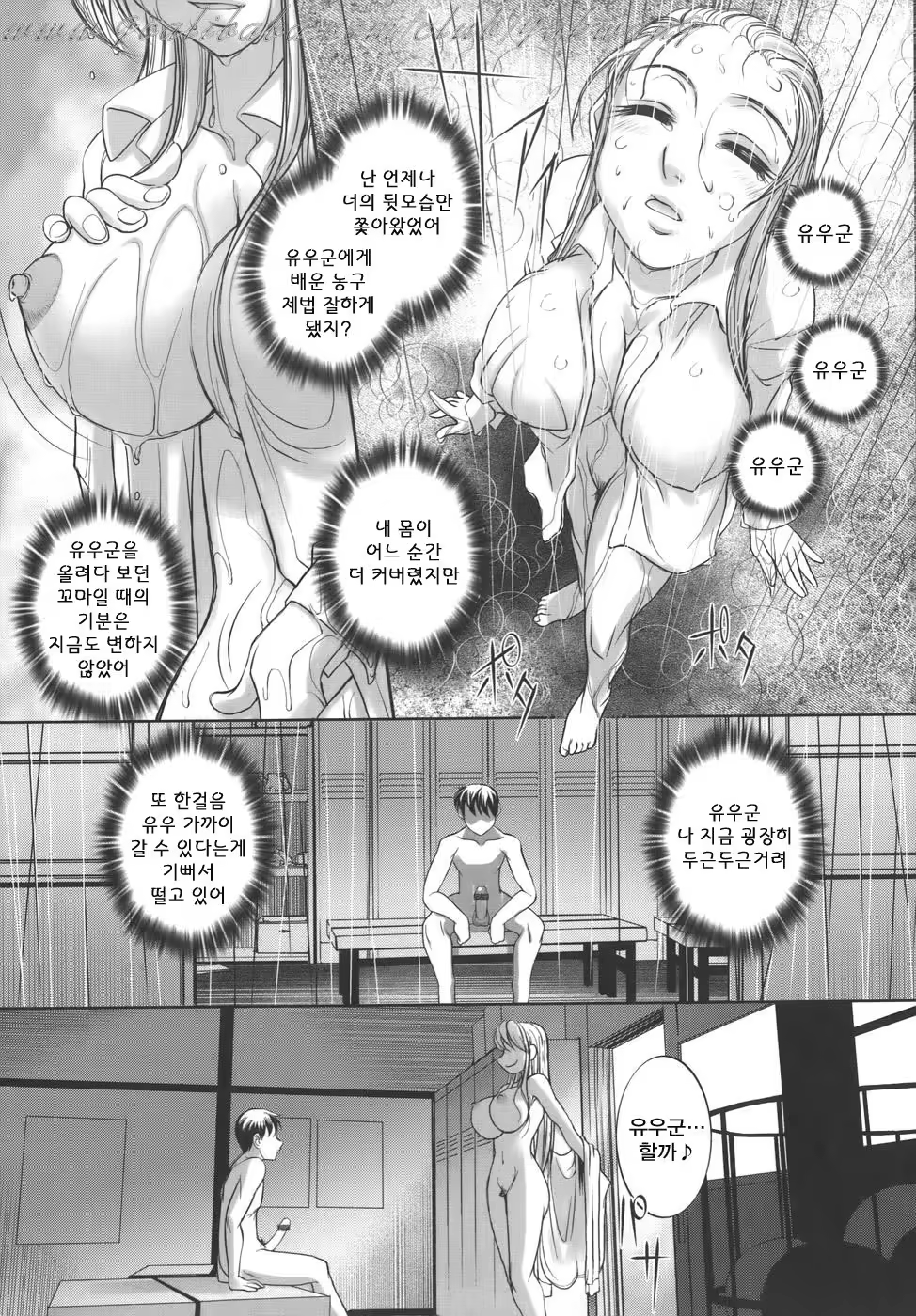 Content 540458 - 17 페이지