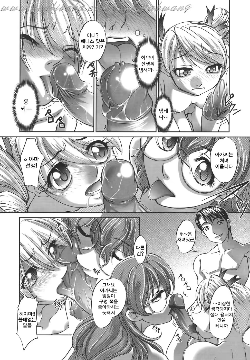 Content 540458 - 176 페이지